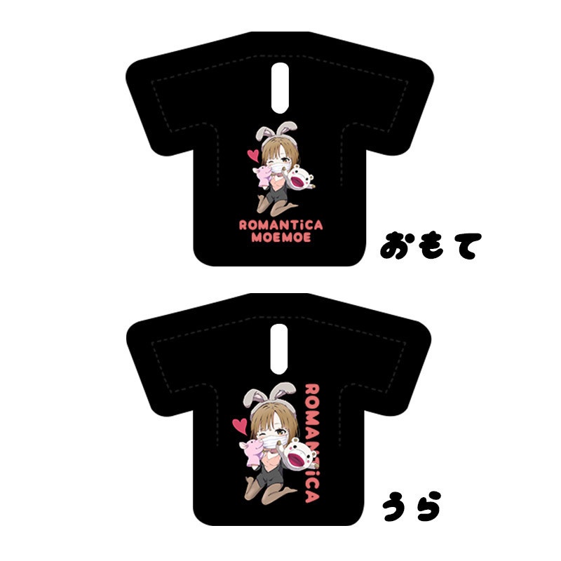 【再販 / 8月31日締め切り】キーカバー(萌え萌えTシャツ)
