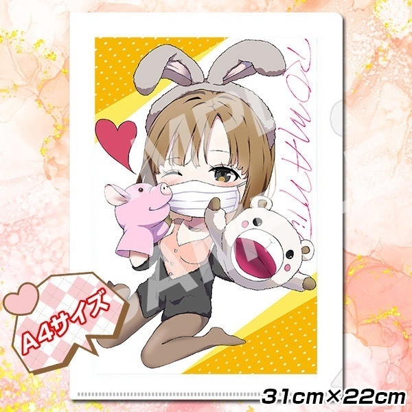 カレンダー購入者限定：A4クリアファイル【デザインA】