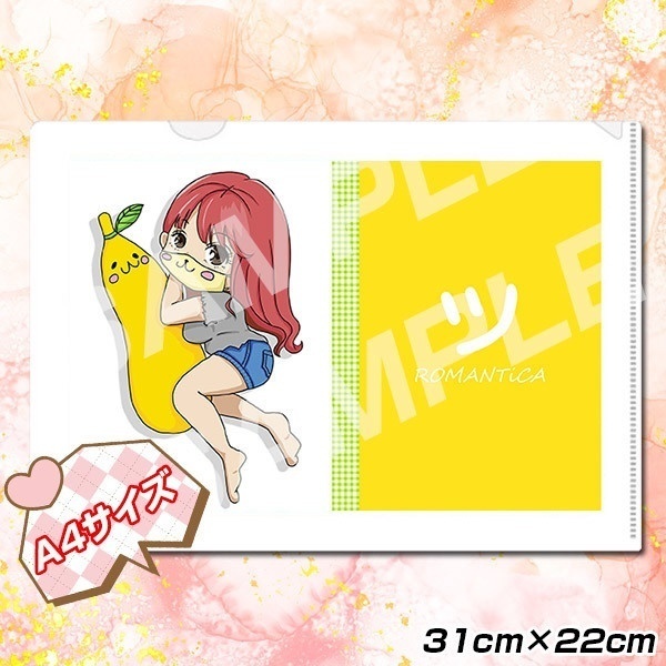 カレンダー購入者限定：ミスプリント：A4クリアファイル【デザインC】