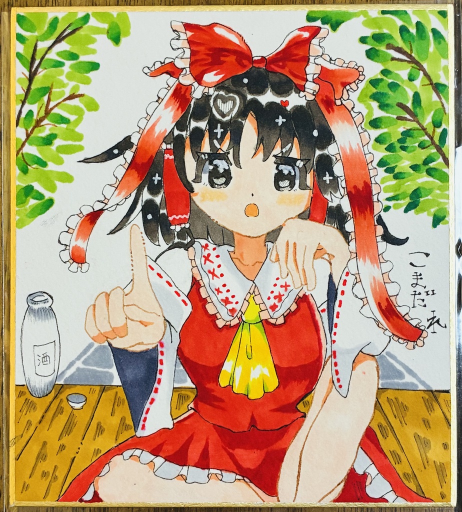 博麗霊夢 色紙