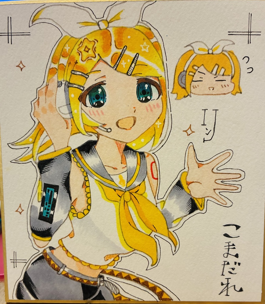 鏡音リン 色紙イラスト