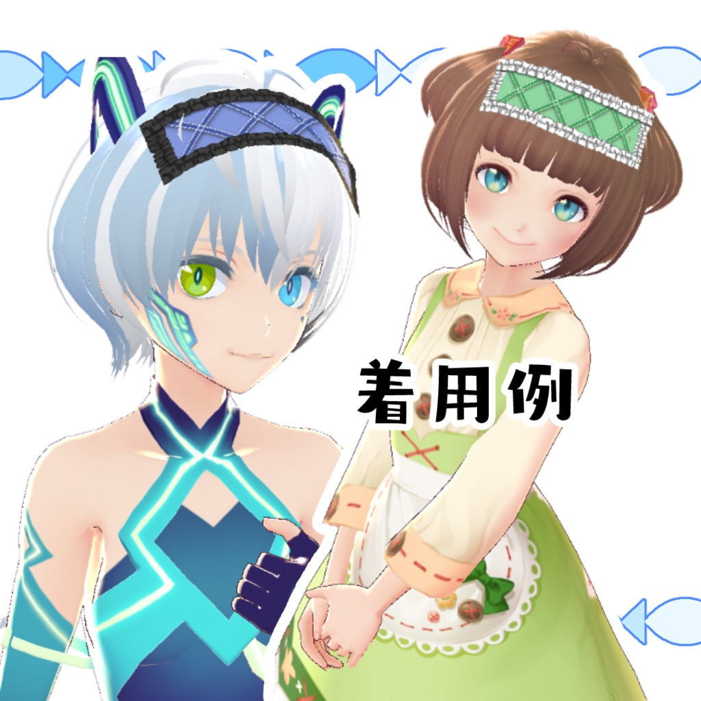 【無料】髪の毛ヘッドドレス【#VRoid】