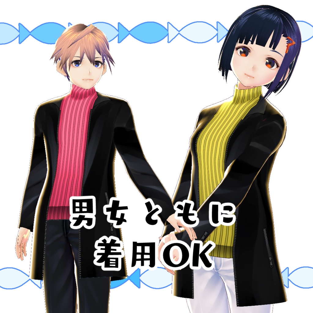 【無料版あり】ワイルドなライダースコート【#VRoid】