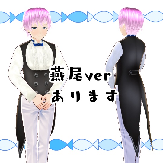 【#VRoid】使用人のコルセットベスト