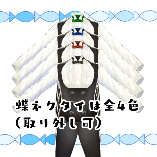 【#VRoid】使用人のコルセットベスト