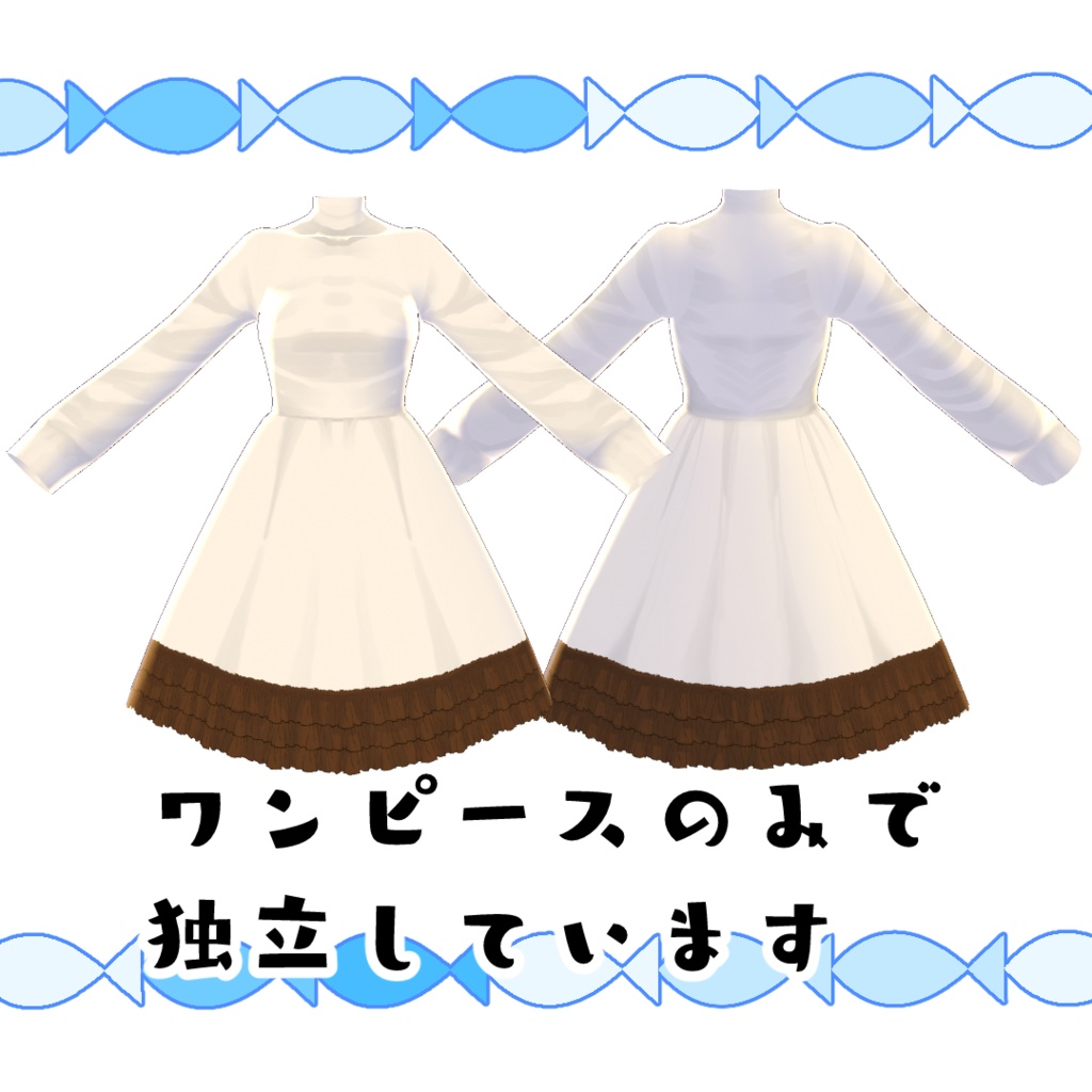 【#VRoid】クラシックなワンピース