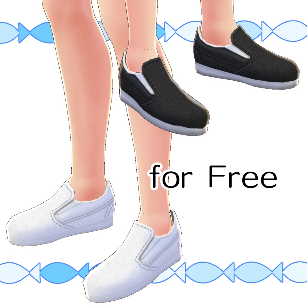 【無料版あり】シンプルなスリッポン【#VRoid】