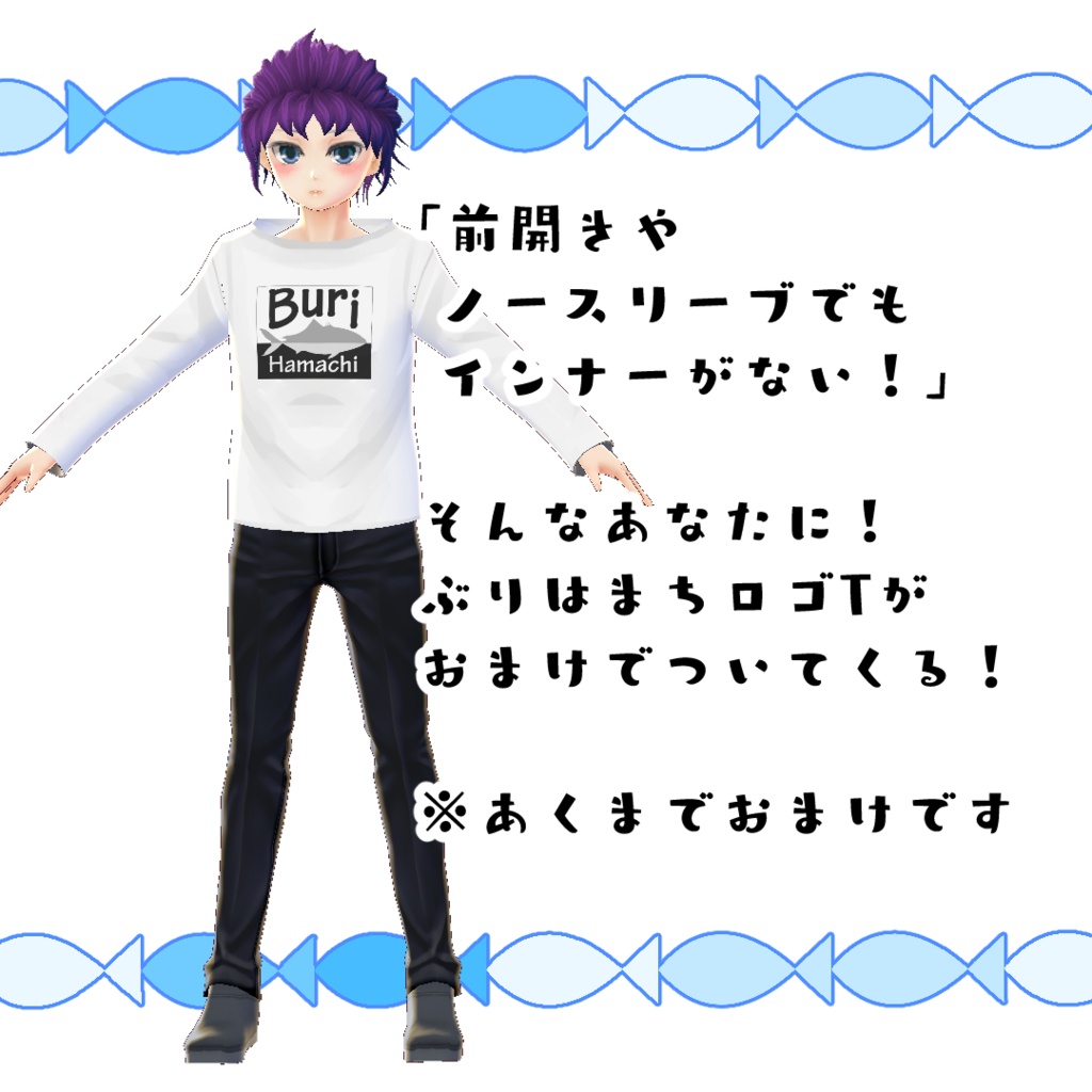 【#VRoid】ワイルドなダウンコート