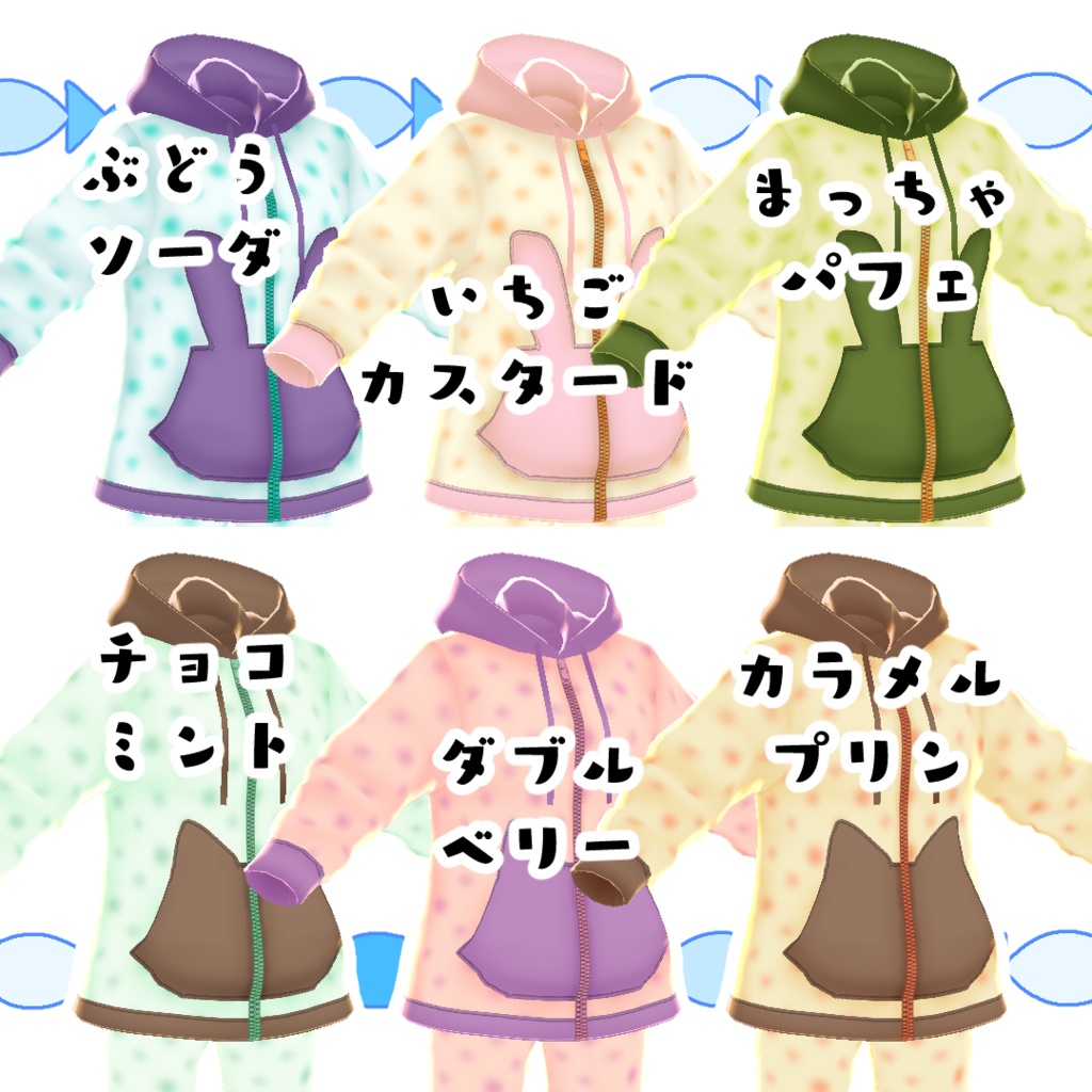 【#VRoid】ファンシーなルームウェア