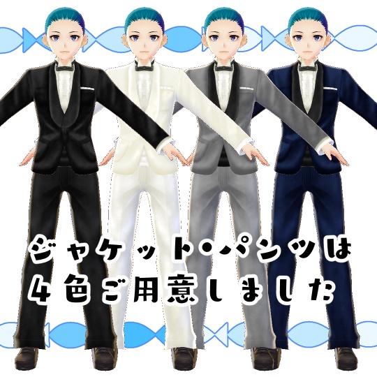 【#VRoid】クラシックなタキシードコーデ