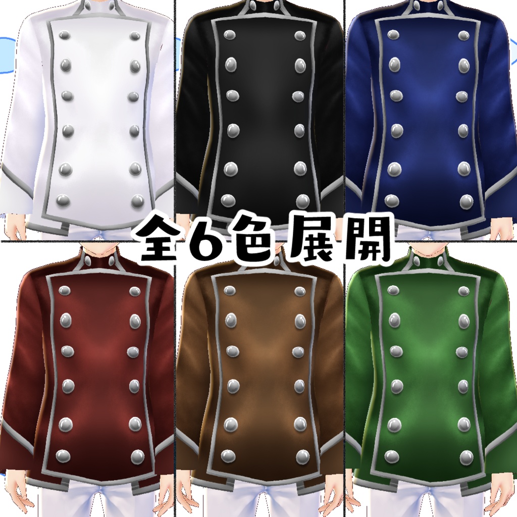 【#VRoid】先輩のナポレオンコーデ