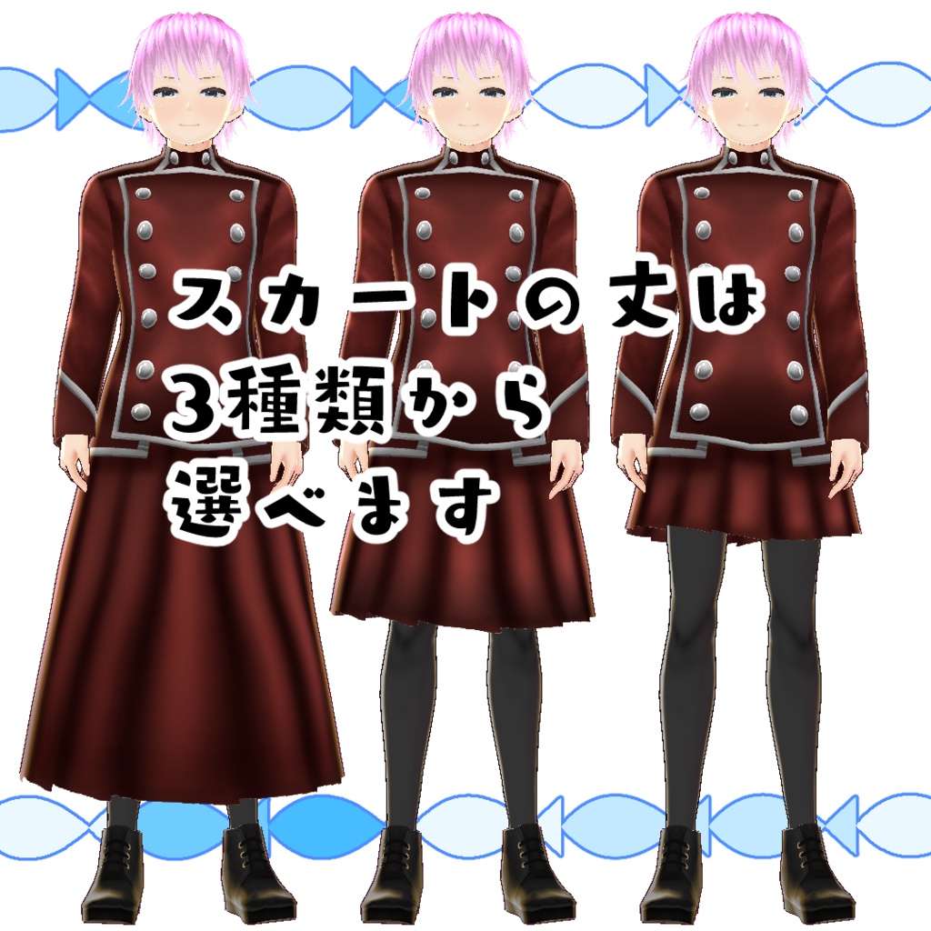 【#VRoid】先輩のナポレオンコーデ