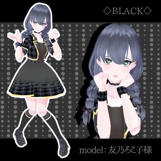 【#VRoid】アイドルのチェックワンピース