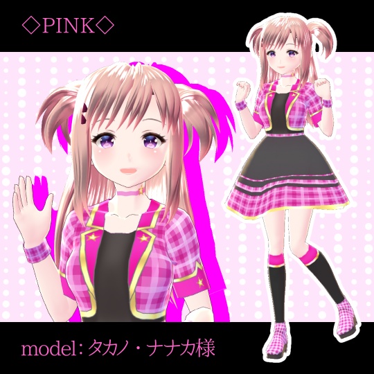 【#VRoid】アイドルのチェックワンピース