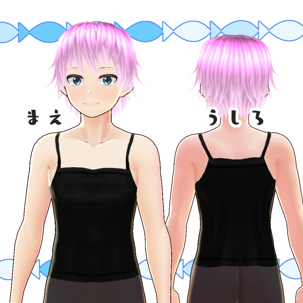 【無料版あり】シンプルなキャミソール【#VRoid】