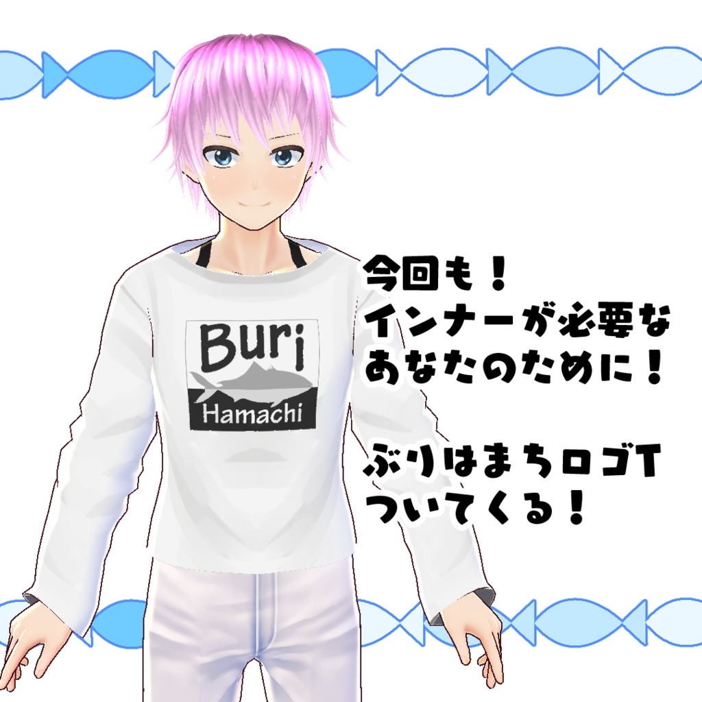 【#VRoid】ワイルドなライダースジャケット