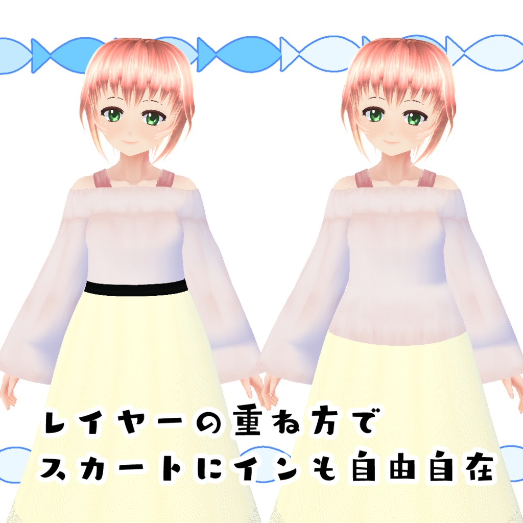 【#VRoid】カジュアルなオフショルシャツ