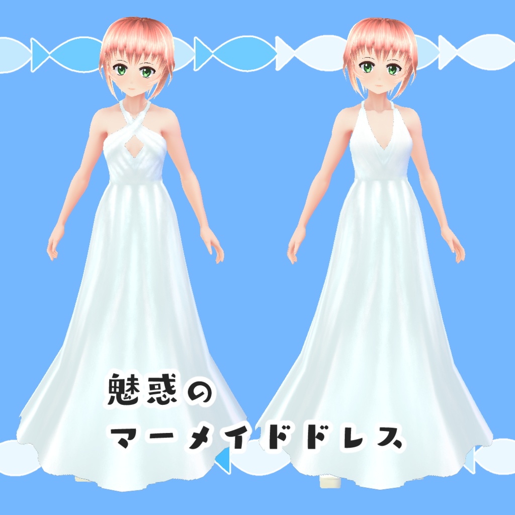 【#VRoid】魅惑のブライダルドレスパック