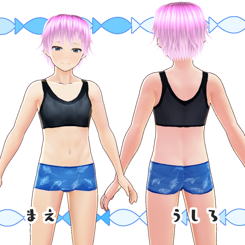 【#VRoid】海辺の水着(ボーイレッグ)