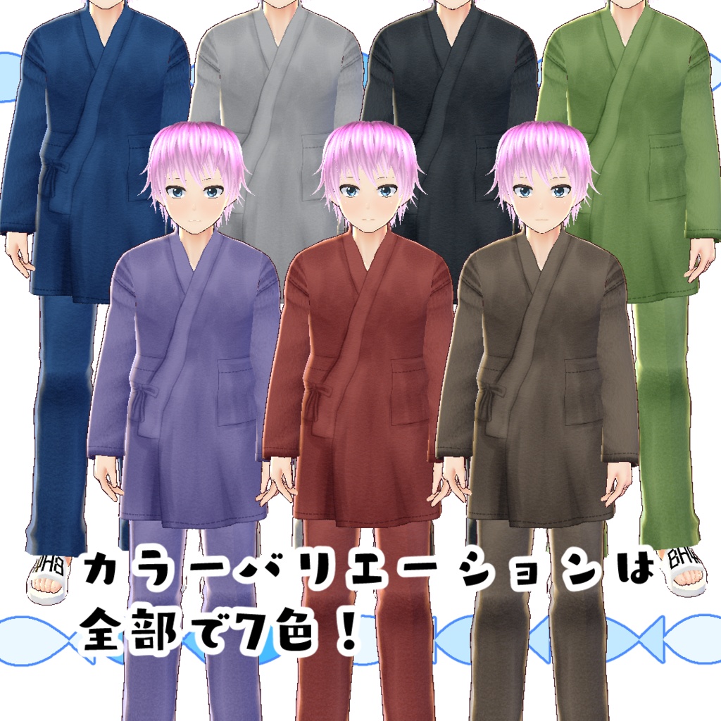 【#VRoid】職人の作務衣