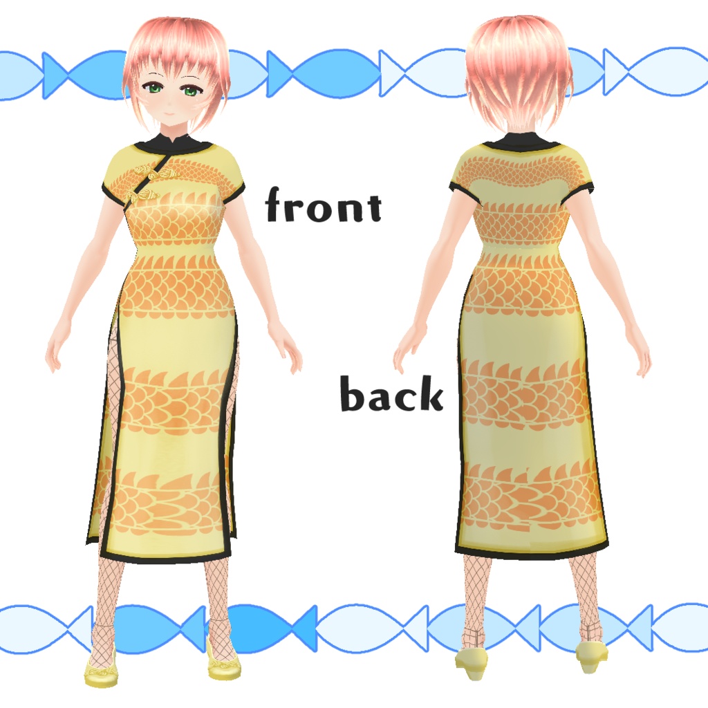 【#VRoid】別世界のチーパオ風コーデ