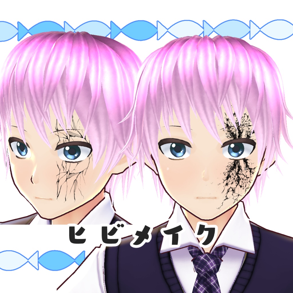 【無料】ハロウィンのメイク【#VRoid】