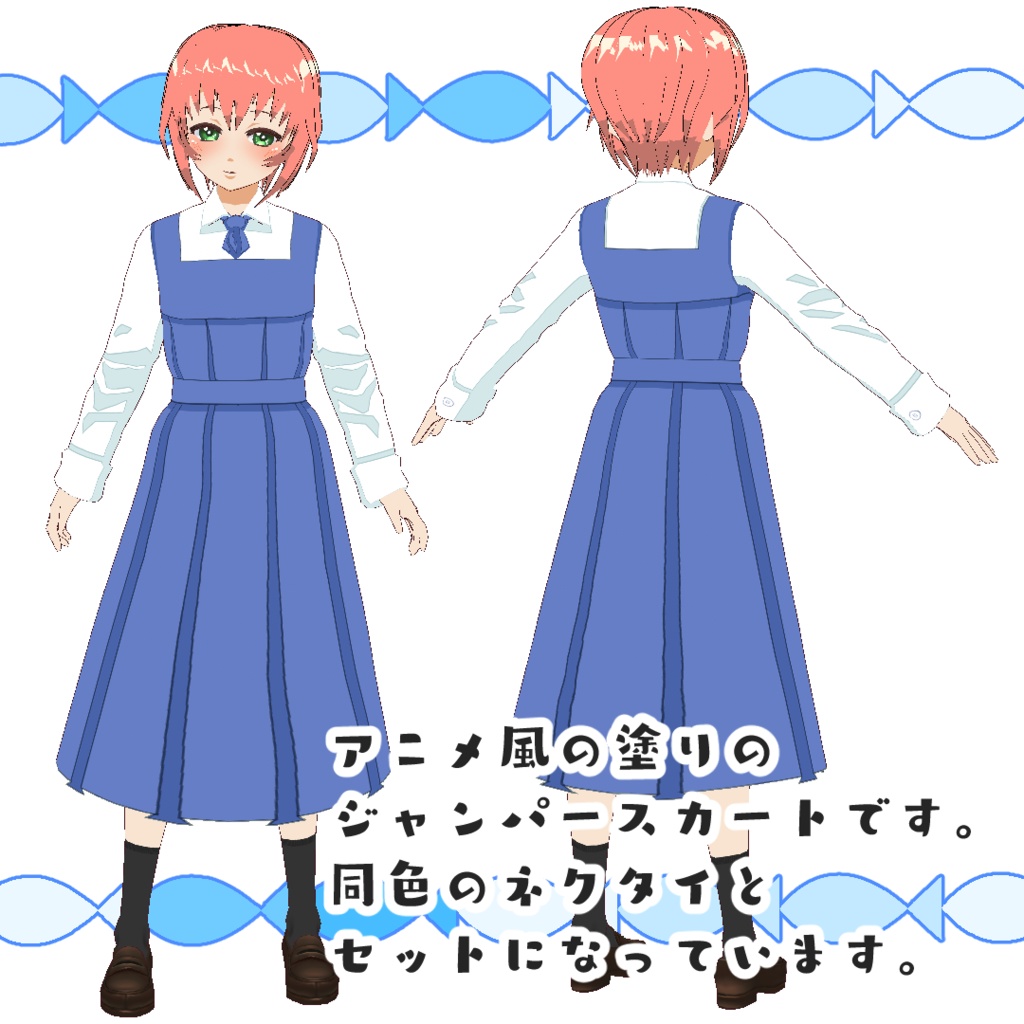 【#VRoid】先輩のジムスリップ