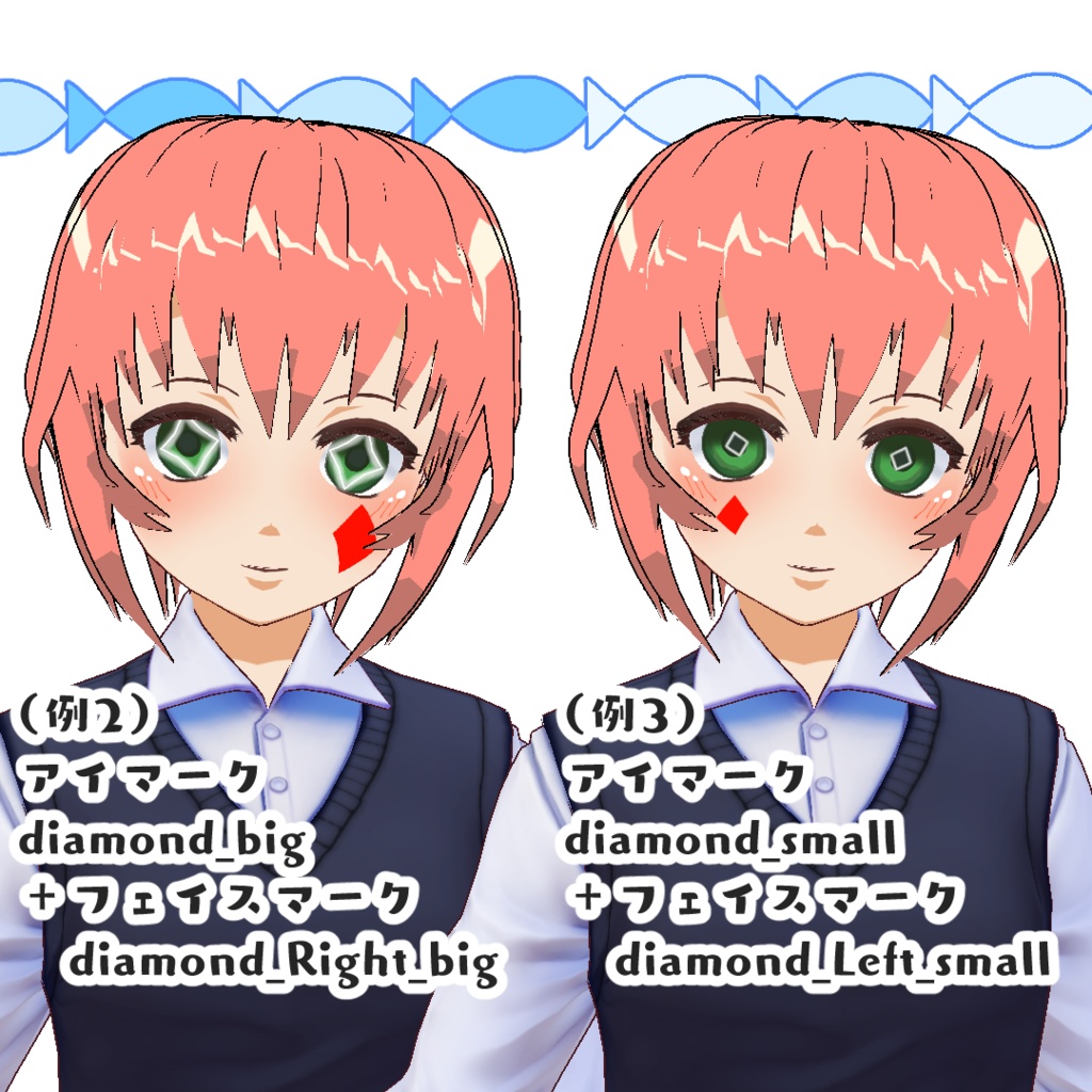 【無料】ディーラーのフェイスマーク【#VRoid】