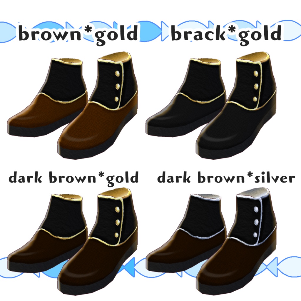 【#VRoid】マーチングのボタンアップブーツ