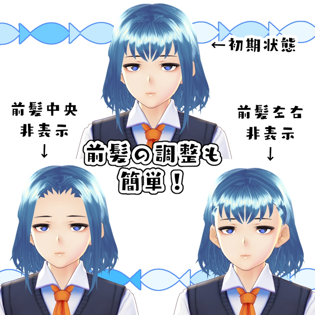 【#VRoid】ファンタジーなボブヘア