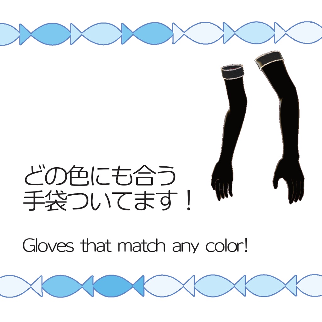 【#VRoid】なでしこのマーメイドドレス