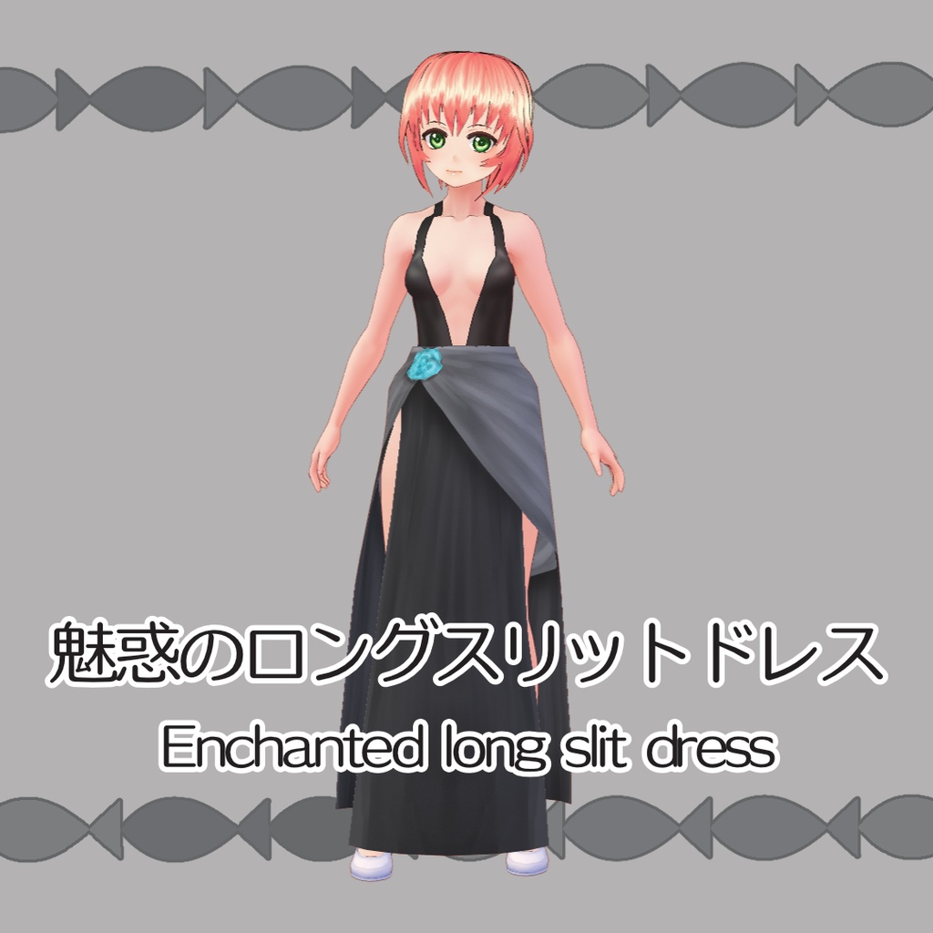 【#VRoid】黒のドレスパック