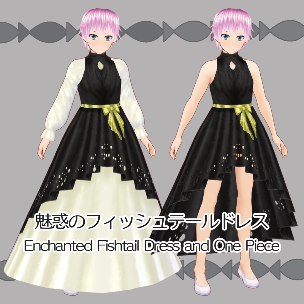 【#VRoid】黒のドレスパック