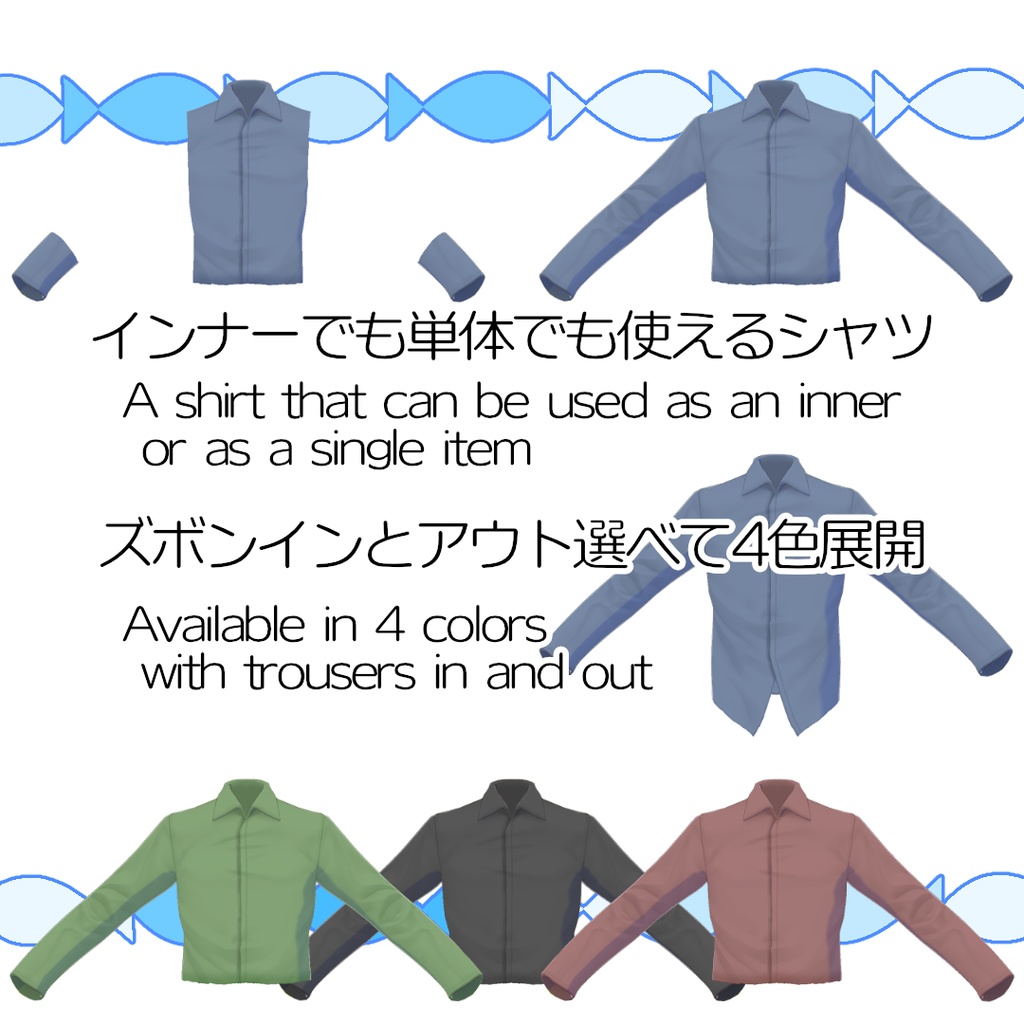 【#VRoid】科学者の白衣