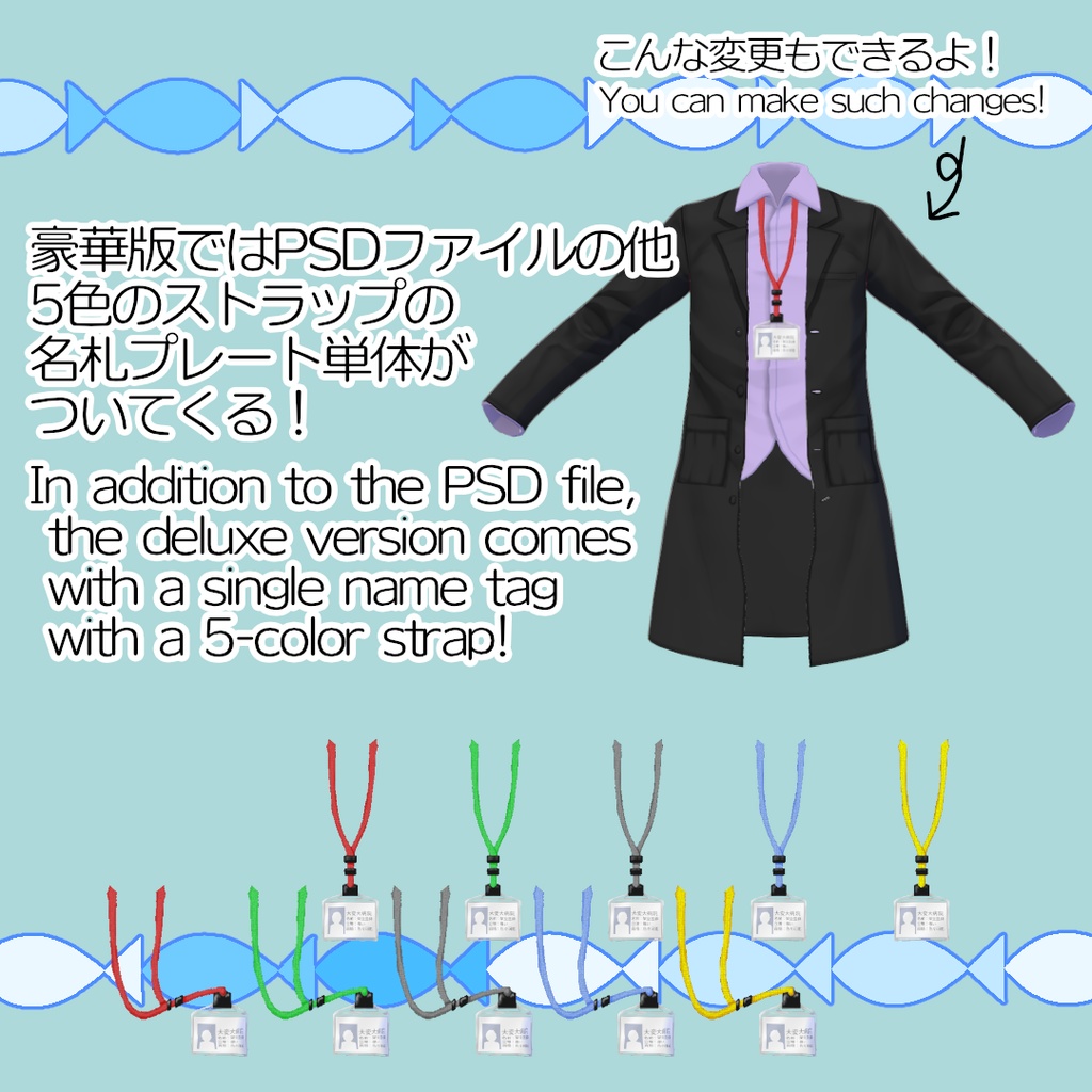 【#VRoid】科学者の白衣