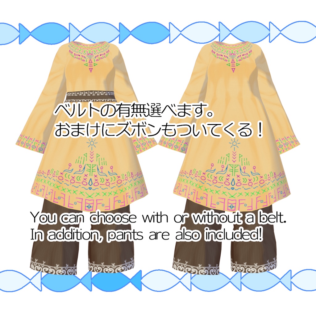 【#VRoid】村娘のチュニック