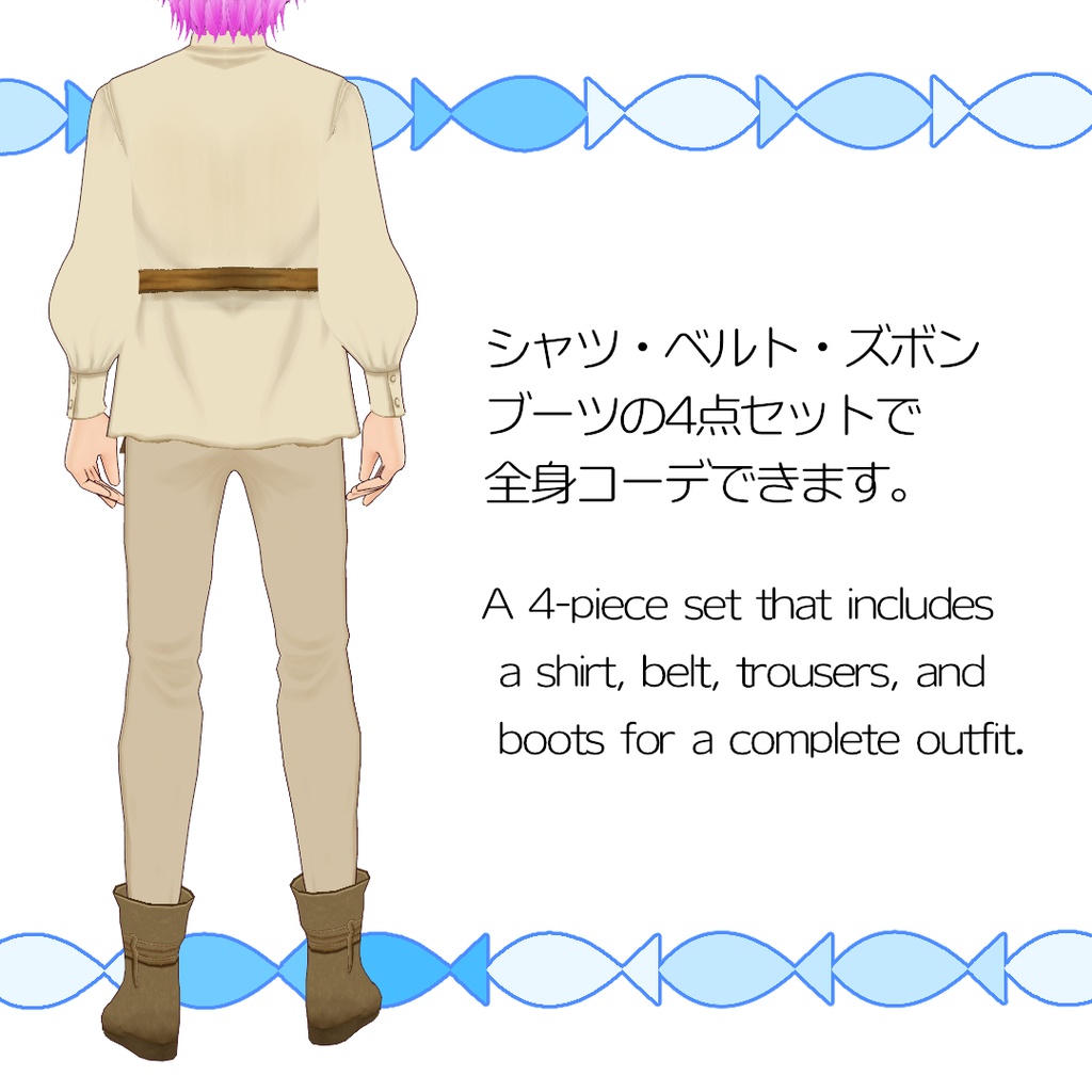 【#VRoid】村人の服