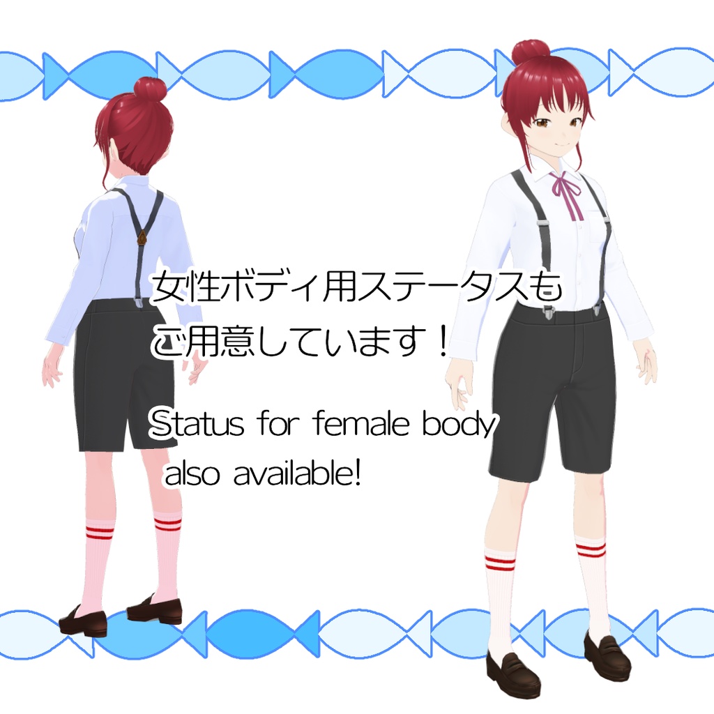 【#VRoid】少年のフォーマル