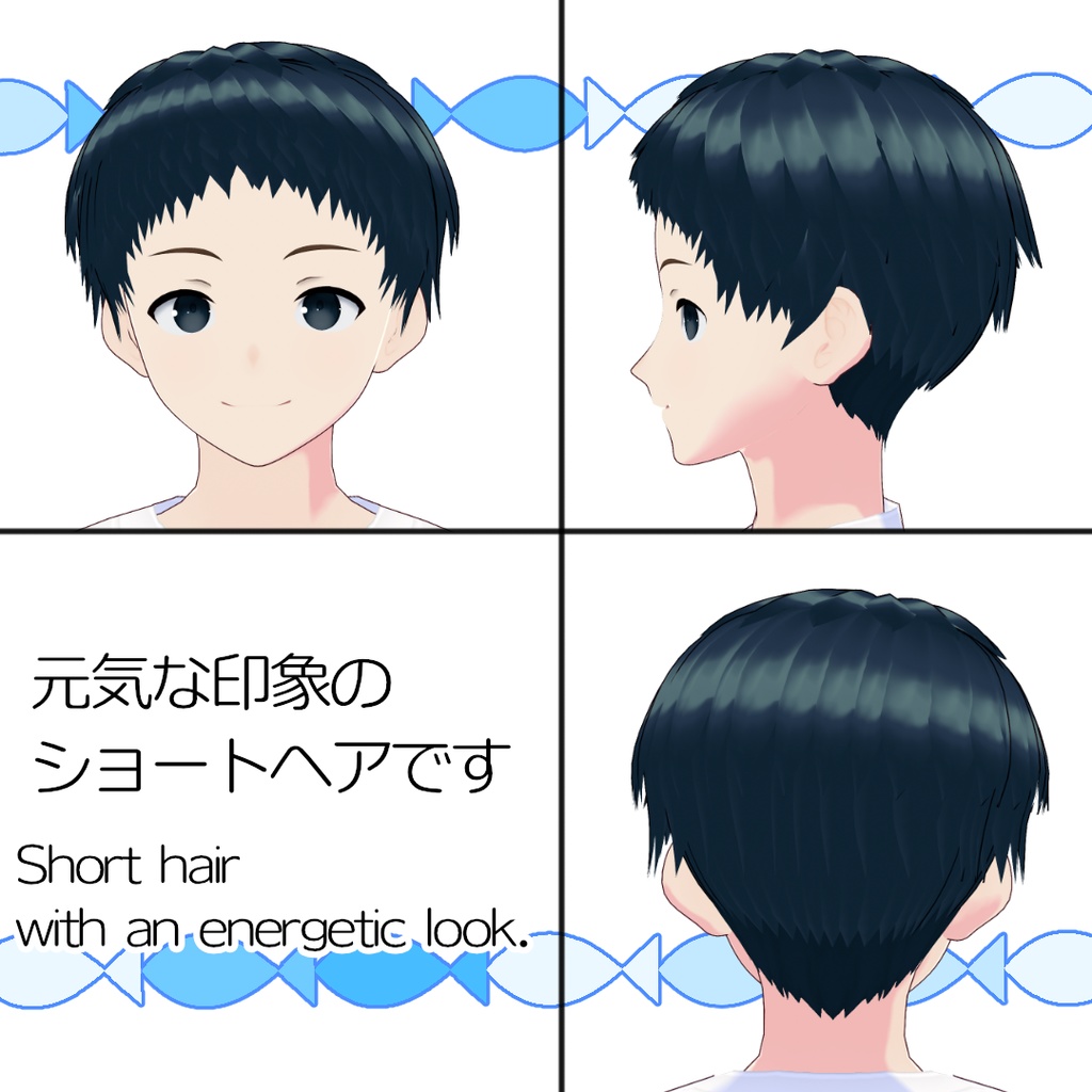 【#VRoid】やんちゃなショートヘア