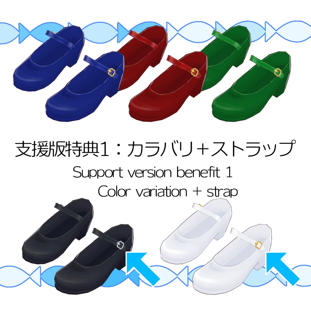 【#VRoid】フォーマルなパンプス