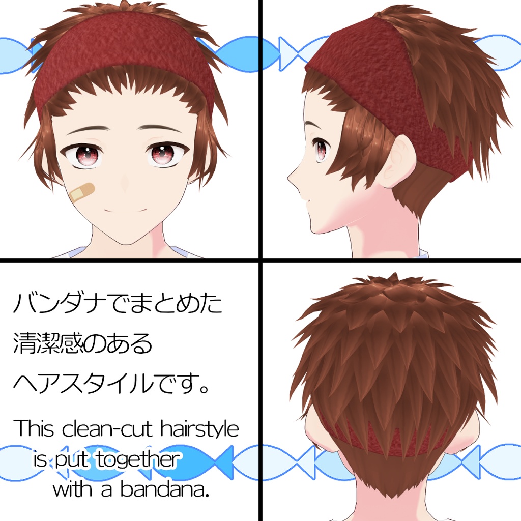 【#VRoid】すっきりバンダナヘア