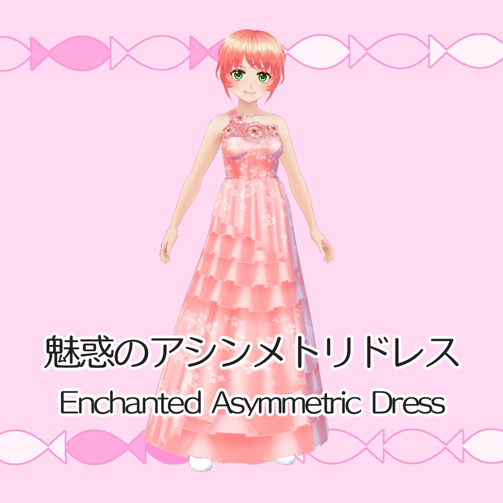 【#VRoid】桃のドレスパック