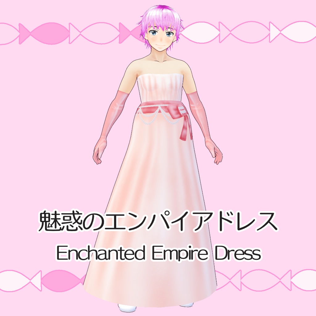 【#VRoid】桃のドレスパック