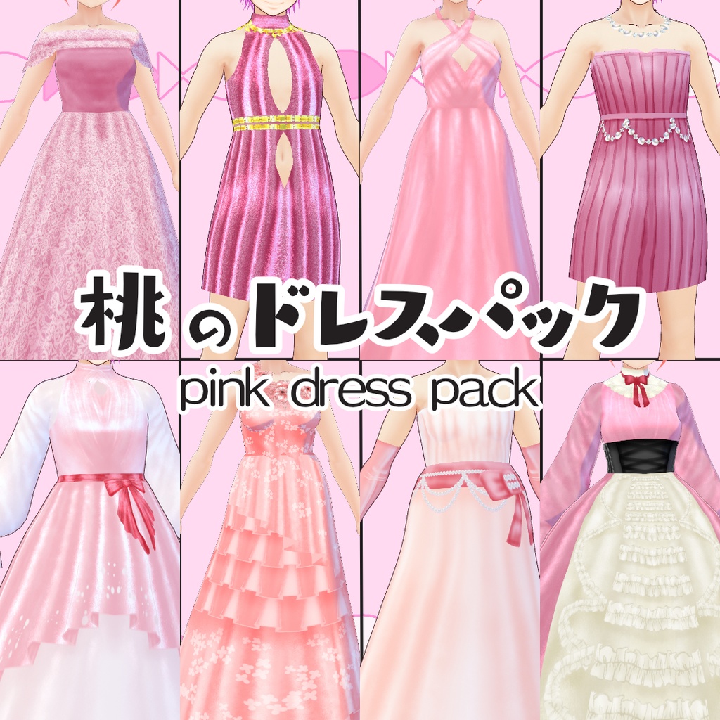 【#VRoid】桃のドレスパック