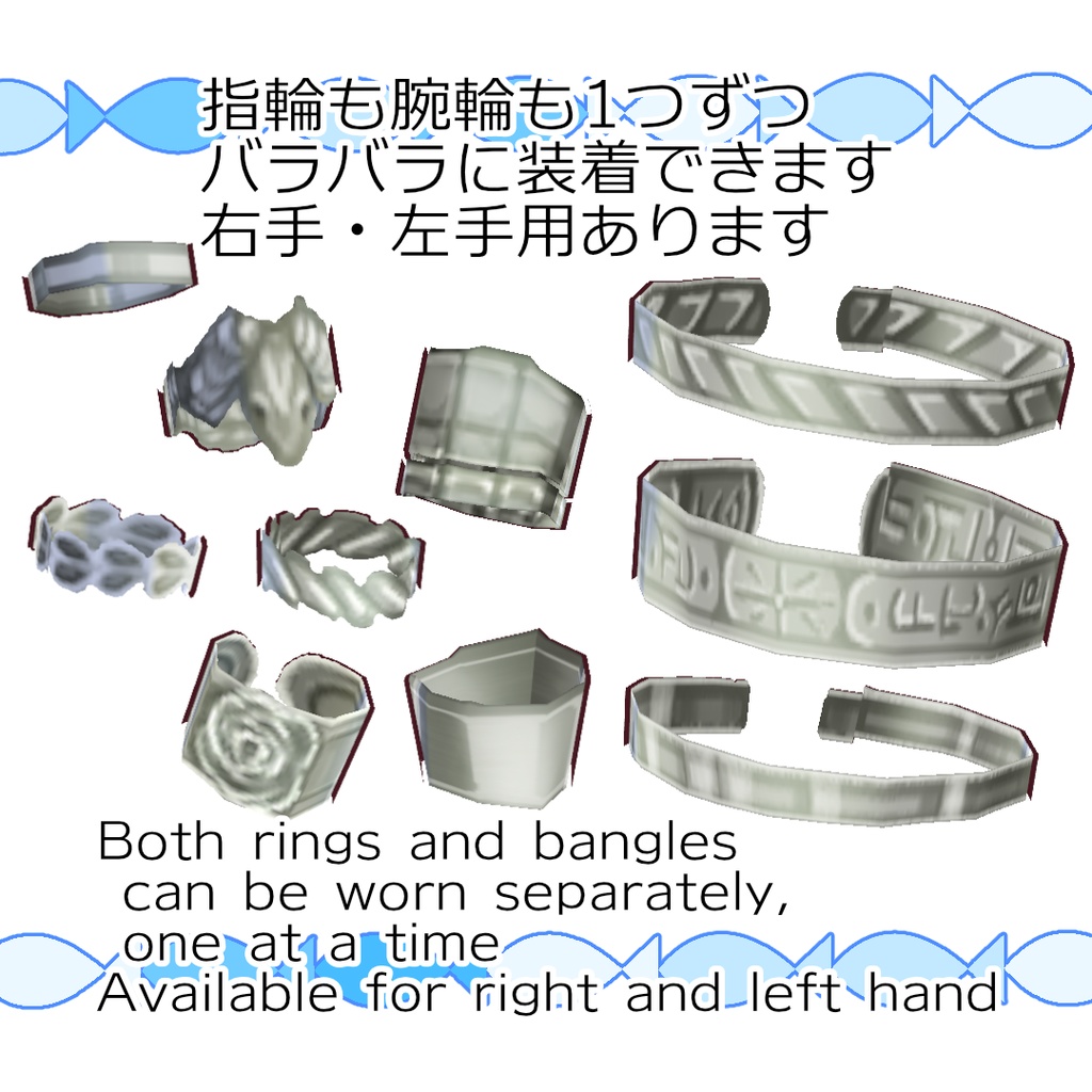 【#VRoid】バンドマンのシルバーアクセサリー