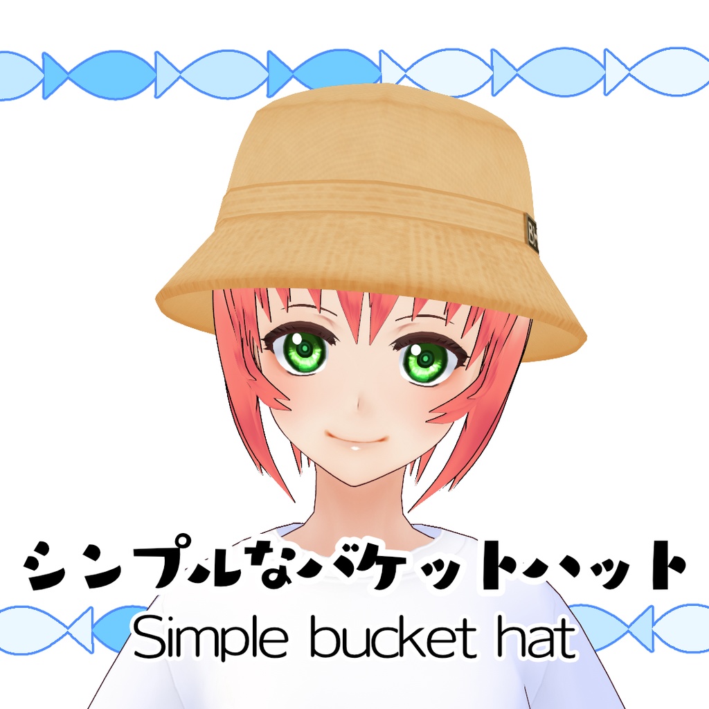 【#VRoid】シンプルなバケットハット
