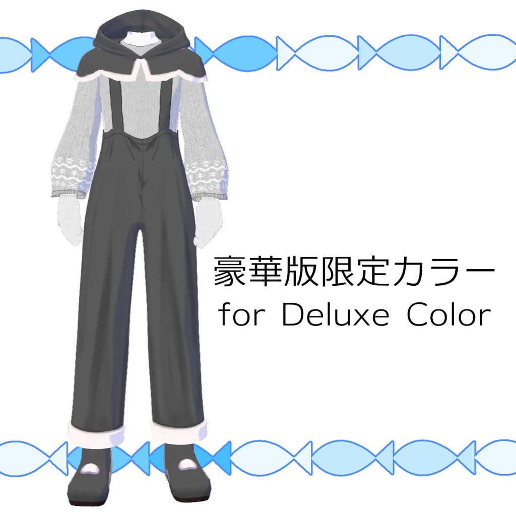 【#VRoid】クリスマスのサロペット