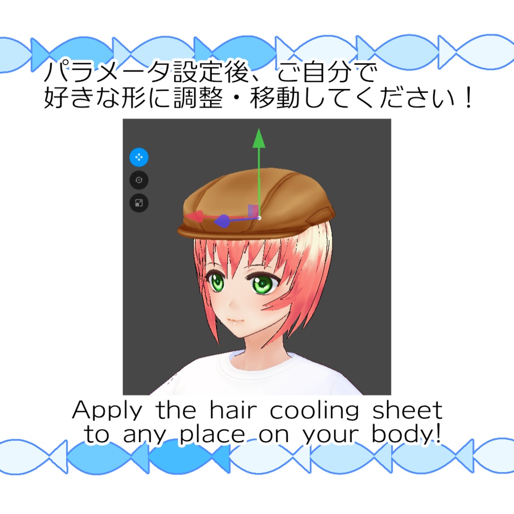 【#VRoid】狩人のハンチング帽