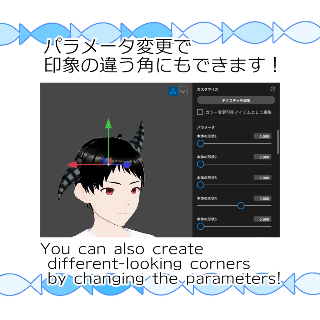 【#VRoid】小悪魔の角&翼