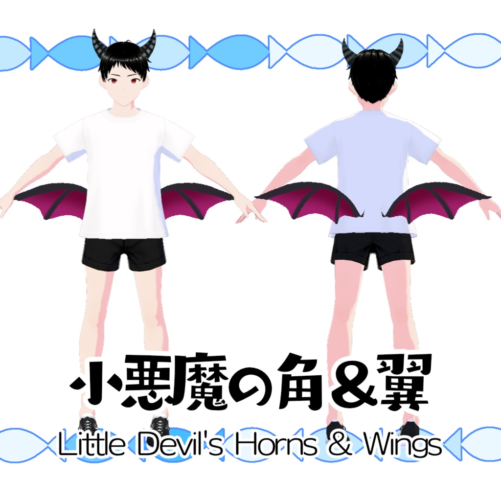 【#VRoid】小悪魔の角＆翼